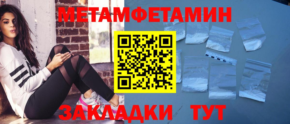 АМФ 97% Чусовой