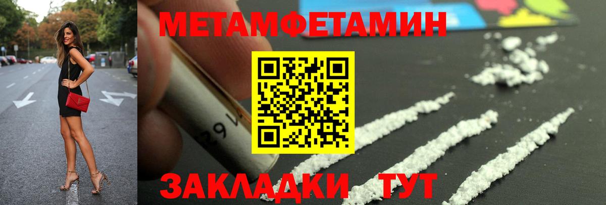 Amphetamine  Вход с VPN  АМФ  АМФЕТАМИН Premium  Чусовой 