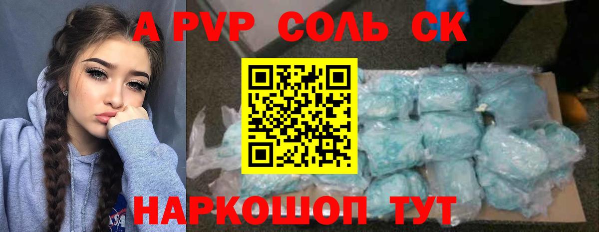 Канабис  Меф МЯУ МЯУ  ГАШИШ  Вход с VPN  Чусовой  Мефедрон   NBOMe 