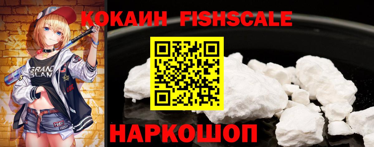 КОКАИН Боливия Чусовой