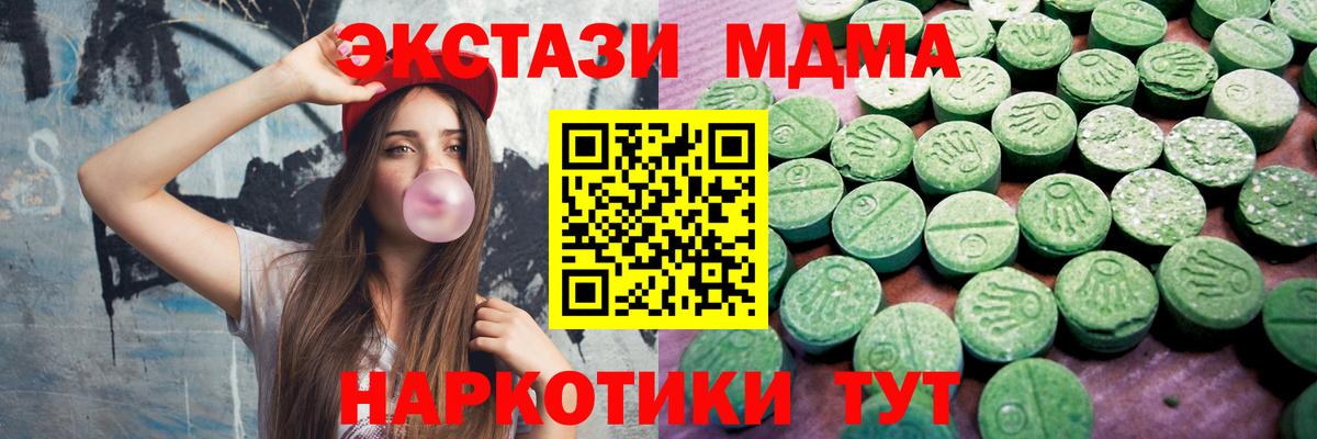 ЭКСТАЗИ Punisher Чусовой