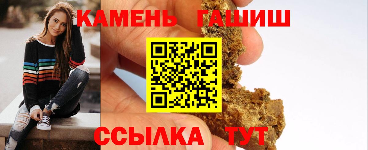 Чусовой  ГАШ гарик  Вход с VPN  ГАШИШ хэш 