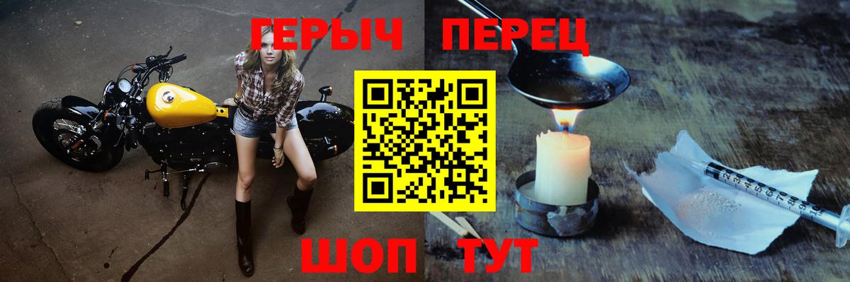 Чусовой  Героин Афган  Вход с VPN 