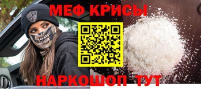 ешки Краснокаменск