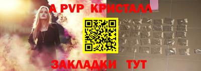 мяу мяу мука Краснодар