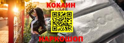 мяу мяу мука Краснознаменск