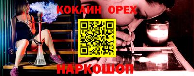 мяу мяу мука Краснознаменск