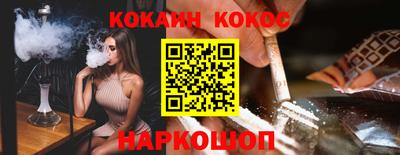 мяу мяу мука Краснодар