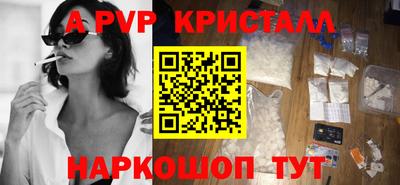 мяу мяу мука Краснознаменск