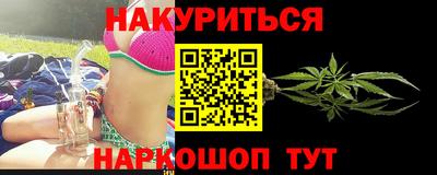 мяу мяу мука Краснодар