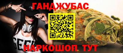 мяу мяу мука Краснодар