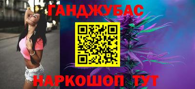 мяу мяу мука Краснодар