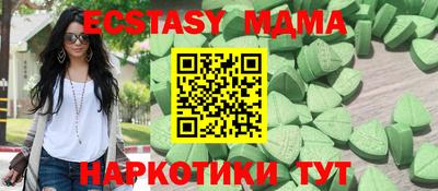 мяу мяу мука Краснодар