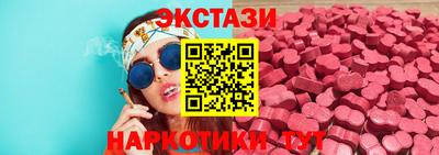 ешки Краснокаменск