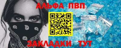 ешки Краснокаменск