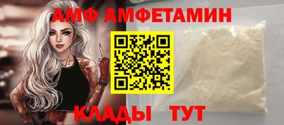 мяу мяу мука Краснодар