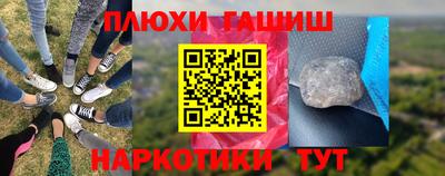 ешки Краснокаменск