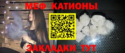 ешки Краснокаменск