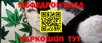 ешки Краснокаменск