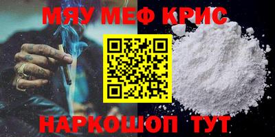 ешки Краснокаменск