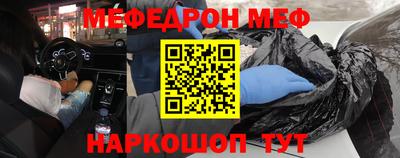 мяу мяу мука Краснознаменск