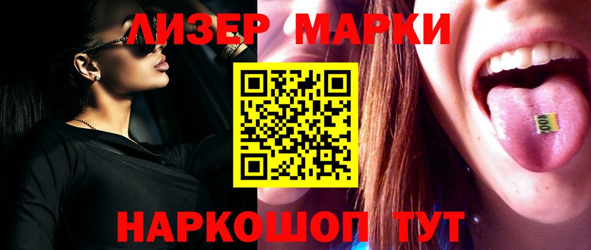 Чусовой  Лсд 25 экстази  Вход с VPN  ЛСД экстази ecstasy 