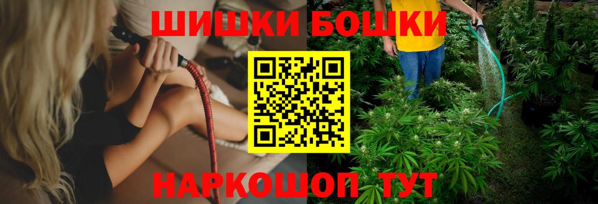 Канабис Bruce Banner Чусовой
