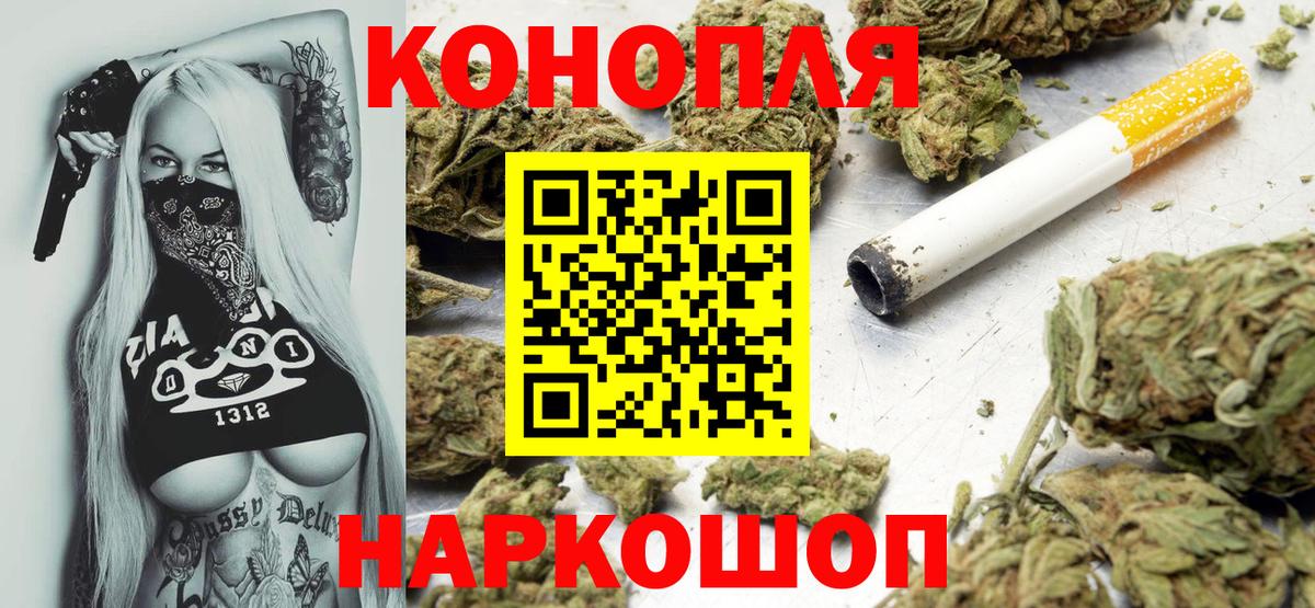МАРИХУАНА индика  Шишки марихуана Amnesia  Вход с VPN  Чусовой 